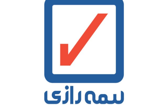 صدور مجوز قبولی اتکائی از خارج برای بیمه رازی