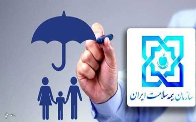 افراد بدون بیمه برای بیمه شدن اقدام کنند