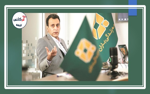 به مدیرعاملی علیرضا هادی؛ سود خالص منفی‌۵۸درصدی در بیمه زندگی باران