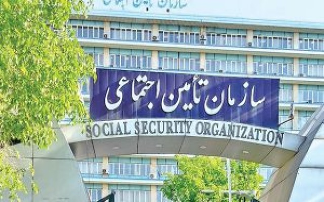 سازمان تأمین‌اجتماعی حیات دوباره‌ای یافته‌است
