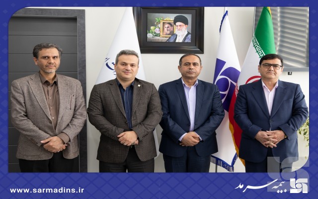 دیدار دبیرکل سندیکای بیمه گران از بیمه سرمد