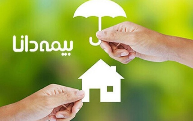 تحقق سود خالص 1212 میلیارد تومانی در بیمه دانا