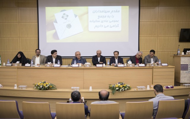 مجمع عمومی عادی سالانه شرکت بیمه کارآفرین برگزار شد