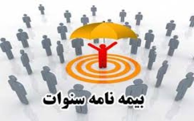 بدون «بیمه طرح سنوات سامان» بازنشسته نشوید