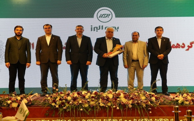 قدردانی از روسای برتر شعب بیمه البرز
