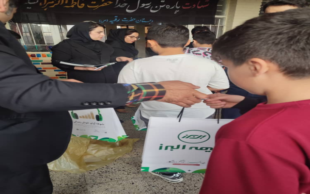 بیمه البرز "زنگ بیمه" مدارس استان کرمانشاه را نواخت