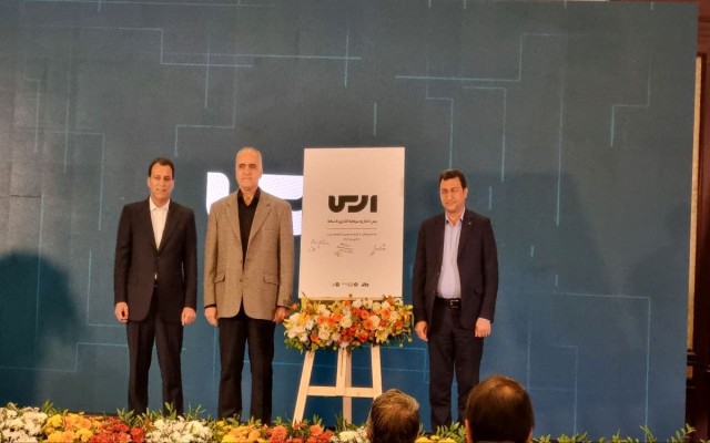 "باران" به "ارس" رسید