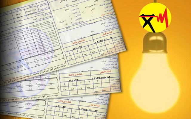 پرداخت سالانه ۹۰ هزار تومان توسط مشترکان برای بیمه برق