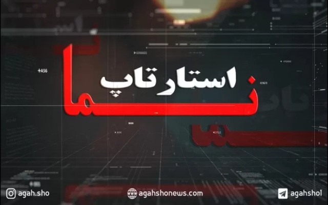 استارتاپ نما - بخش اول