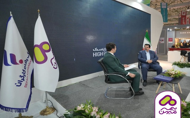 افزودن خدمات بیمه‌ای در سامانه بتا بانک رفاه به صورت قسطی و بدون کارمزد