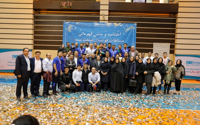 سرمد قهرمان مسابقات فوتسال صنعت بیمه شد