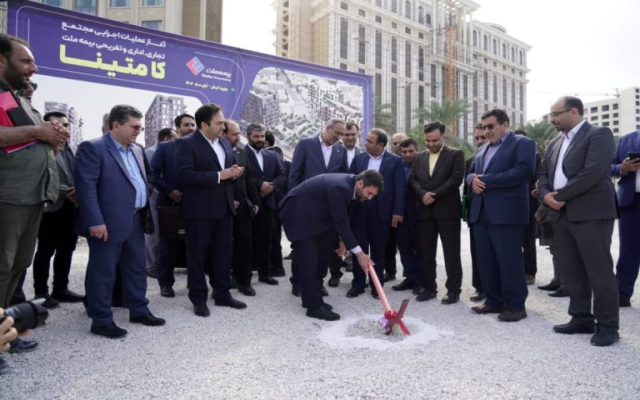 با حضور دبیر شورای عالی مناطق آزاد کشور و رئیس کل بیمه مرکزی صورت گرفت؛       آغاز عملیات اجرایی مجتمع تجاری، اداری و تفریحی بیمه ملت در کیش / عبدالملکی: کامتینا نمونه موفق برای سرمایه‌گذاری در مناطق آزاد است