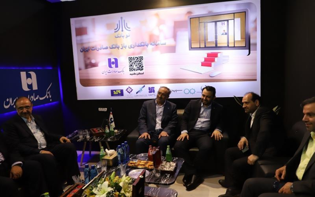 افتتاح نمایشگاه کیش اینوکس با حضور رئیس کل بیمه مرکزی