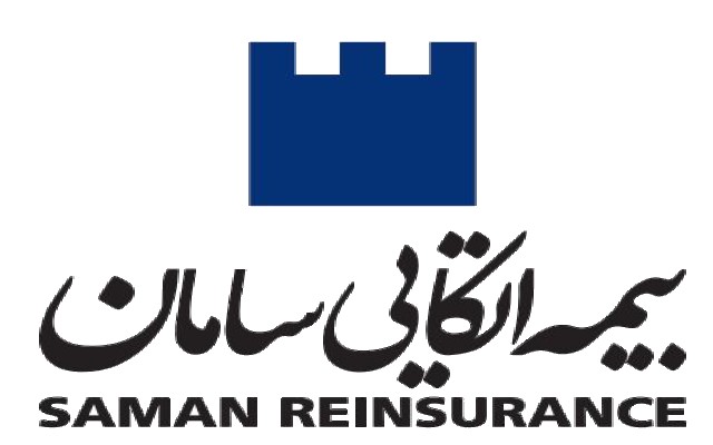 پذیرش مقالات پژوهشگران بیمه اتکایی سامان درهمایش بیمه و توسعه بیمه