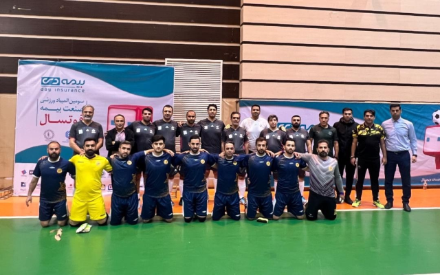 برد تیم بیمه دی نخستین روز از مسابقات فوتسال صنعت بیمه
