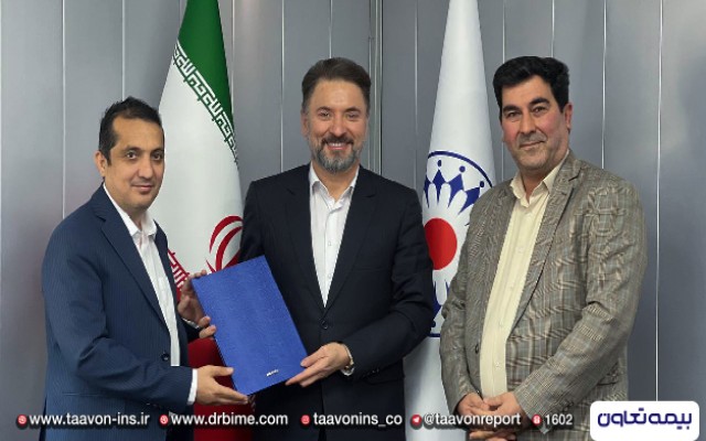 انتصاب حسین میرزایی به عنوان مدیر امور مالی شرکت بیمه تعاون