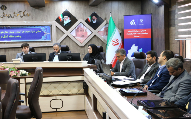 همایش مشترک شعب منطقه شمال‌غرب بیمه دانا و ادارات کل آموزش و پرورش در استان زنجان برگزار شد