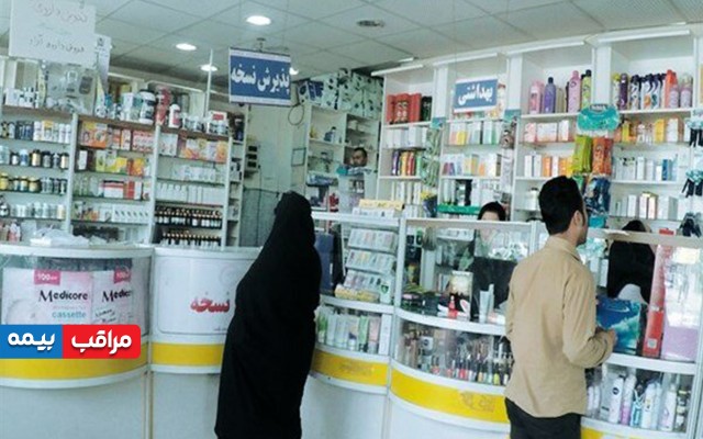 نقش بیمه‌ها در پوشش داروها کامل نیست