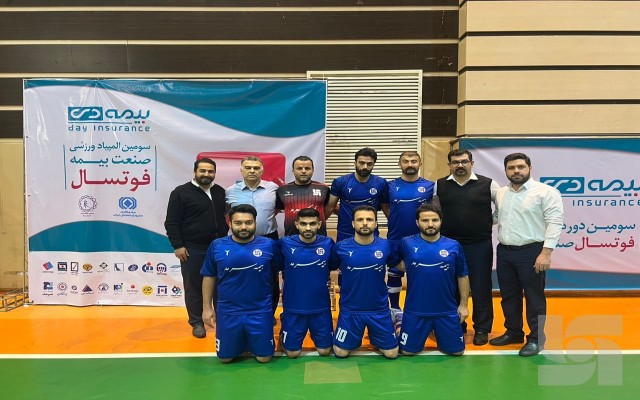 برد تیم بیمه سرمد در دومین روز از مسابقات فوتسال صنعت بیمه