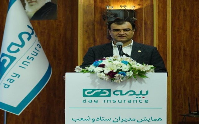 مدیرعامل البرز در اجلاس سراسری مدیران بیمه دی بیان کرد: خدمت‌‌رسانی بیمه دی به خانواده‌های معزز ایثارگری، بسیار ارزشمند است