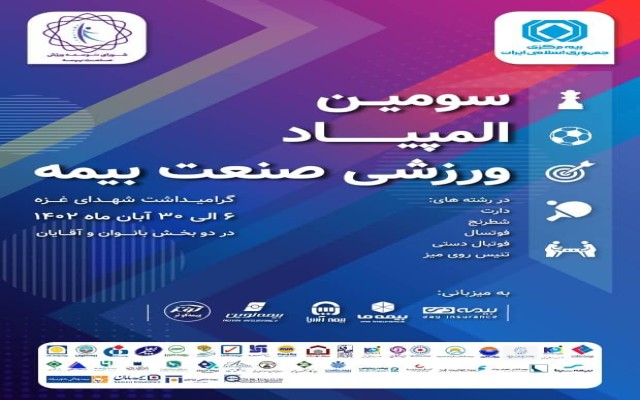 مدعیان بی دانش!