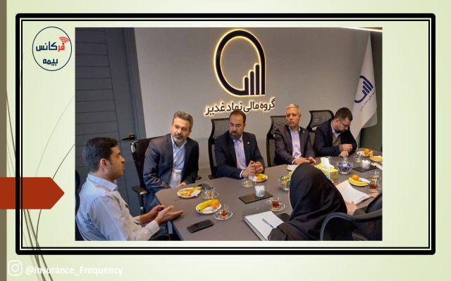 بحث سرمایه‌گذاری بیمه‌نامه زندگی رستاک نهایی شد؛ گروه مالی نماد غدیر، بیمه کوثر و کارگزاری بیمه نماد غدیر درباره یک طرح جدید بیمه‌ای به مذاکره نشستند