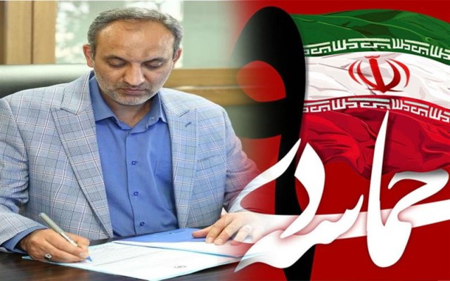 پیام رئیس کل بیمه مرکزی بمناسبت 9 دی ماه روز بصیرت