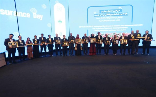 تقدیر از نفرات برتر همایش بین‌المللی «بیمه و توسعه» + فهرست برگزیدگان