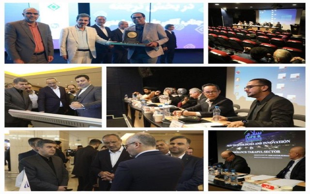 در نخستین روز همایش «بیمه و توسعه» چه گذشت؟