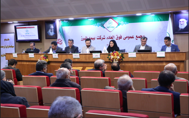 قیمت سهام بیمه البرز رشد بسیار خوبی دارد