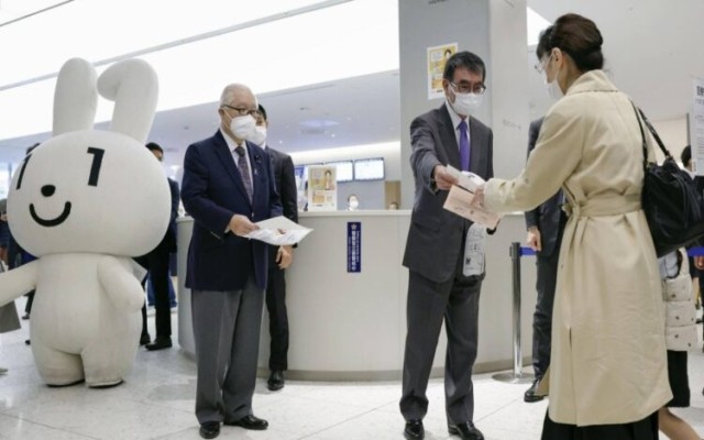 ژاپن کارت های بیمه سلامت را از دسامبر سال آینده حذف می کند