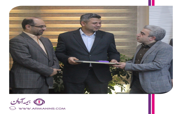 هیئت مدیره جدید بیمه آرمان از اعضای سابق هیئت مدیره تقدیر و تشکر کردند.
