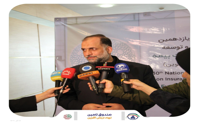 حضور مهدی قمصریان مدیرعامل صندوق تامین خسارت های بدنی در سی امین همایش ملی و یازدهمین همایش بین‌المللی بیمه و توسعه