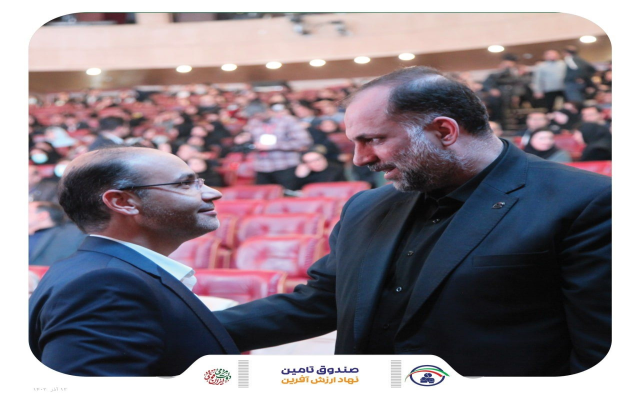 حضور مهدی قمصریان مدیرعامل صندوق تامین خسارت های بدنی در سی امین همایش ملی و یازدهمین همایش بین‌المللی بیمه و توسعه