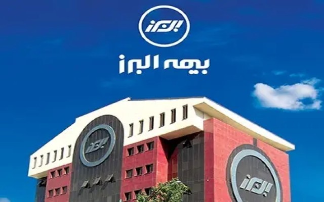 بیمه البرز صرافی دلامیرگلد ترکیه را محکوم کرد