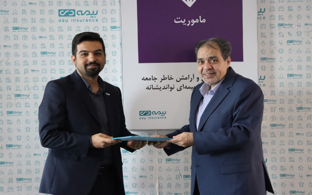آیین تودیع و معارفه مدیران بیمه دی