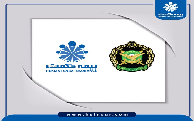 دانشجویان دانشگاه افسری ارتش تحت پوشش بیمه های عمر و سرمایه گذاری