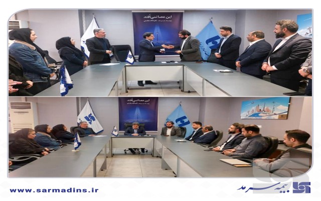 معارفه سرپرست شعبه استان خوزستان بیمه سرمد