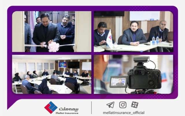 با حضور مدیرعامل و اعضای هیئت مدیره؛  شعبه تخصصی بیمه‌های زندگی بیمه ملت در ارومیه افتتاح شد