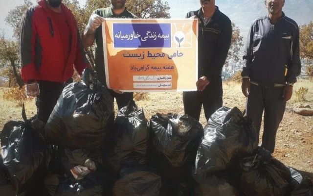 پویش حمایت از محیط زیست بیمه زندگی خاورمیانه به مناسبت گرامیداشت هفته بیمه