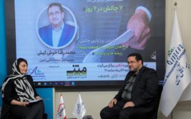 باید در صنعت بیمه «نه» گفتن را بیاموزیم