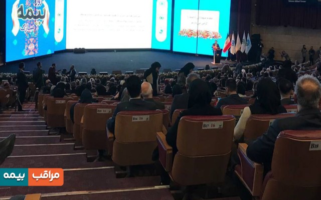 تکامل زیست‌بوم صنعت بیمه زیر یک سقف