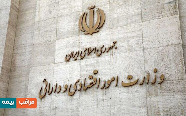 انتصاب حسن کیایی به سمت مدیرکل دفتر امور بانکی و بیمه وزارت اقتصاد