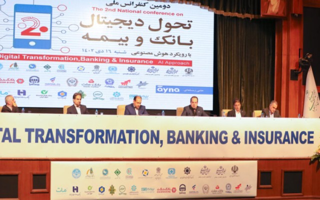 صنعت بانک و بیمه، محرک تحول دیجیتال در کسب و کارها