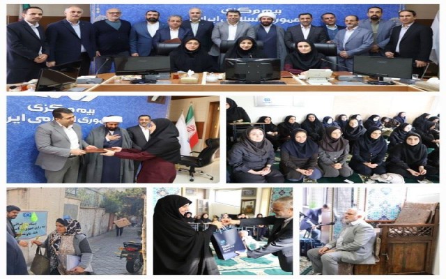 بزرگداشت روز زن در بیمه مرکزی