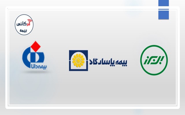 در شاخص ظرفیت مجاز نگهداری ریسک؛ بیمه‌های البرز و دانا شرکت بیمه پاسارگاد را پایین‌ کشیدند