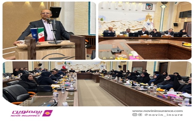 نشست کاهش ریسک‌های بیمه و آشنایی با قراردادهای بیمه‌ای شرکت فرودگاه‌ها و ناوبری هوایی ایران