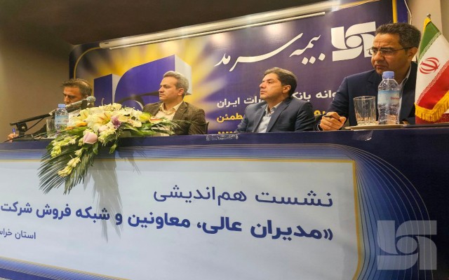 مدیرعامل بیمه سرمد از شعبه خراسان رضوی بازدید کرد