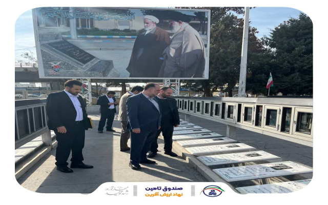 قزوین؛ مقصد بیست و هشتمین سفر مدیرعامل صندوق تامین خسارت های بدنی