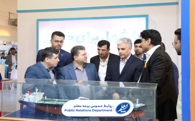 بازدید مدیرعامل بیمه معلم از نمایشگاه صنایع دریایی ایران